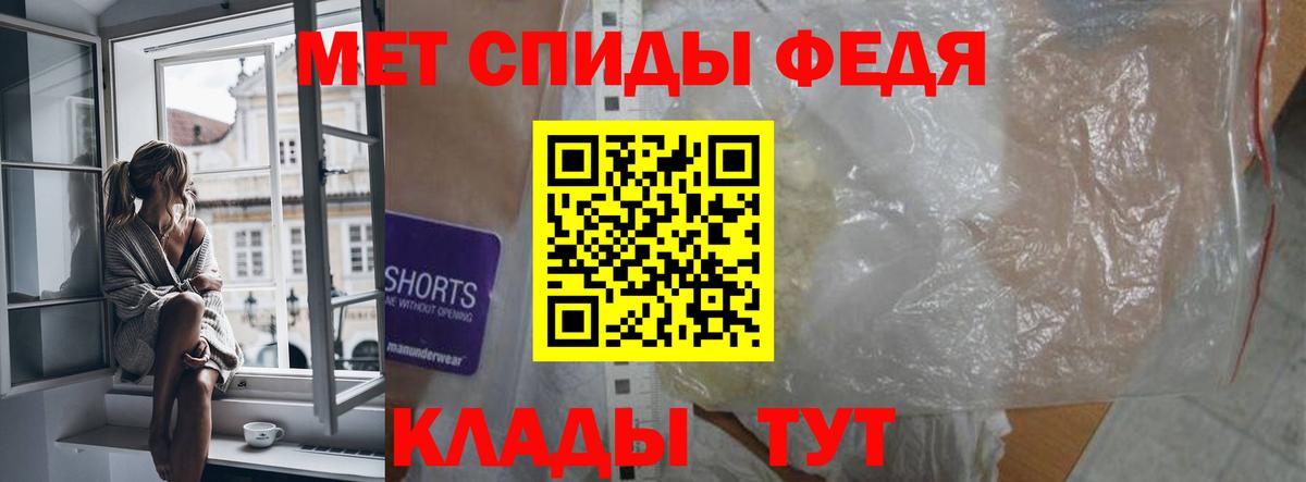 Амфетамин 98% Красногорск