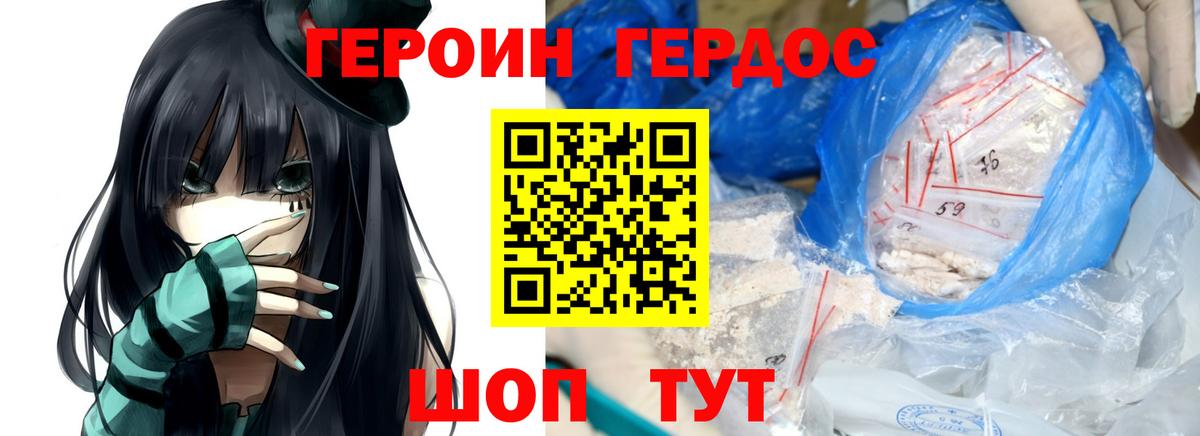Cocaine  Вход с VPN  Экстази  Красногорск  ГАШИШ  МАРИХУАНА  Меф  Мефедрон   MDMA 