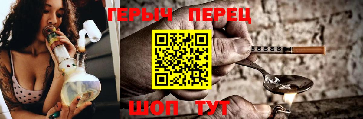 ГЕРОИН Афган Красногорск