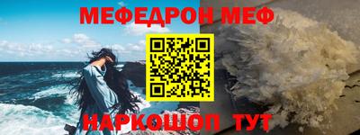 ПСИЛОЦИБИНОВЫЕ ГРИБЫ Краснознаменск