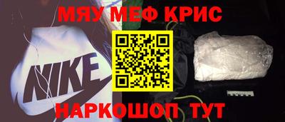 дмт Краснокаменск