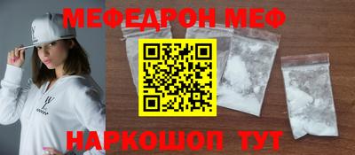 дмт Краснокаменск