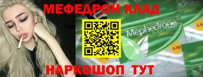 дмт Краснокаменск