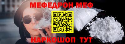 ПСИЛОЦИБИНОВЫЕ ГРИБЫ Краснознаменск