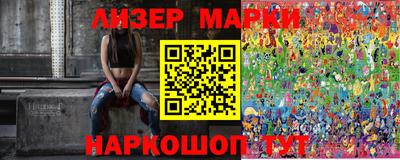 ПСИЛОЦИБИНОВЫЕ ГРИБЫ Краснознаменск