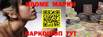 ПСИЛОЦИБИНОВЫЕ ГРИБЫ Краснознаменск