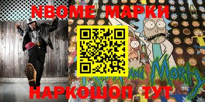 ПСИЛОЦИБИНОВЫЕ ГРИБЫ Краснознаменск