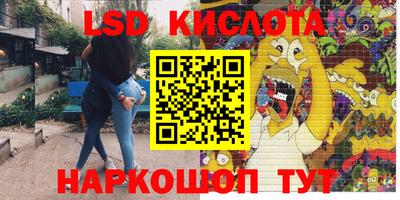 ПСИЛОЦИБИНОВЫЕ ГРИБЫ Краснознаменск