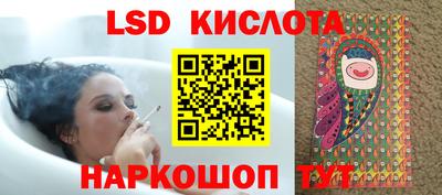 ПСИЛОЦИБИНОВЫЕ ГРИБЫ Краснознаменск