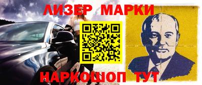 дмт Краснокаменск