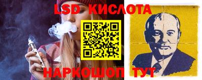 прущий лед Краснодар
