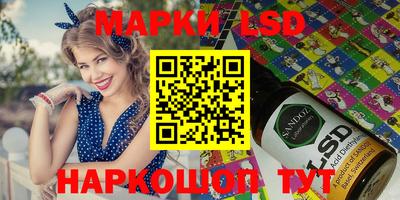 прущий лед Краснодар