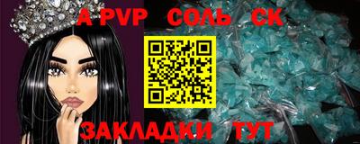 прущий лед Краснодар