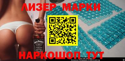 ПСИЛОЦИБИНОВЫЕ ГРИБЫ Краснознаменск
