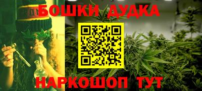 дмт Краснокаменск
