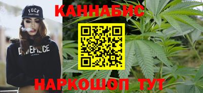 прущий лед Краснодар