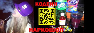 прущий лед Краснодар
