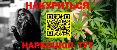 прущий лед Краснодар