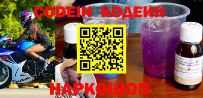 прущий лед Краснодар