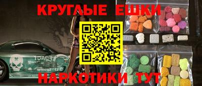 дмт Краснокаменск