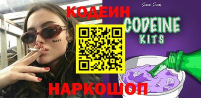 ПСИЛОЦИБИНОВЫЕ ГРИБЫ Краснознаменск