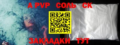 прущий лед Краснодар