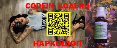 прущий лед Краснодар