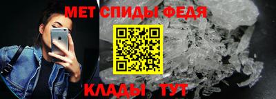 прущий лед Краснодар