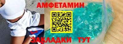 дмт Краснокаменск