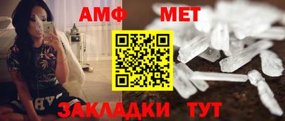 прущий лед Краснодар