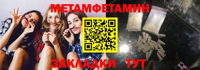 дмт Краснокаменск