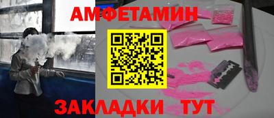 прущий лед Краснодар