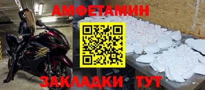 ПСИЛОЦИБИНОВЫЕ ГРИБЫ Краснознаменск