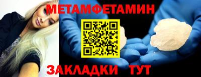 ПСИЛОЦИБИНОВЫЕ ГРИБЫ Краснознаменск