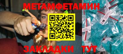 ПСИЛОЦИБИНОВЫЕ ГРИБЫ Краснознаменск