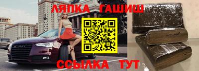 ПСИЛОЦИБИНОВЫЕ ГРИБЫ Краснознаменск