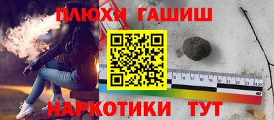 дмт Краснокаменск