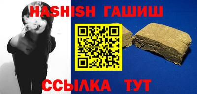 дмт Краснокаменск