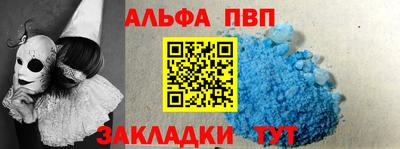 прущий лед Краснодар