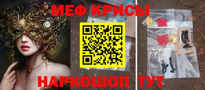 дмт Краснокаменск