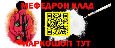 дмт Краснокаменск