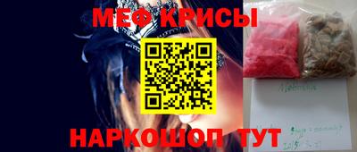 прущий лед Краснодар