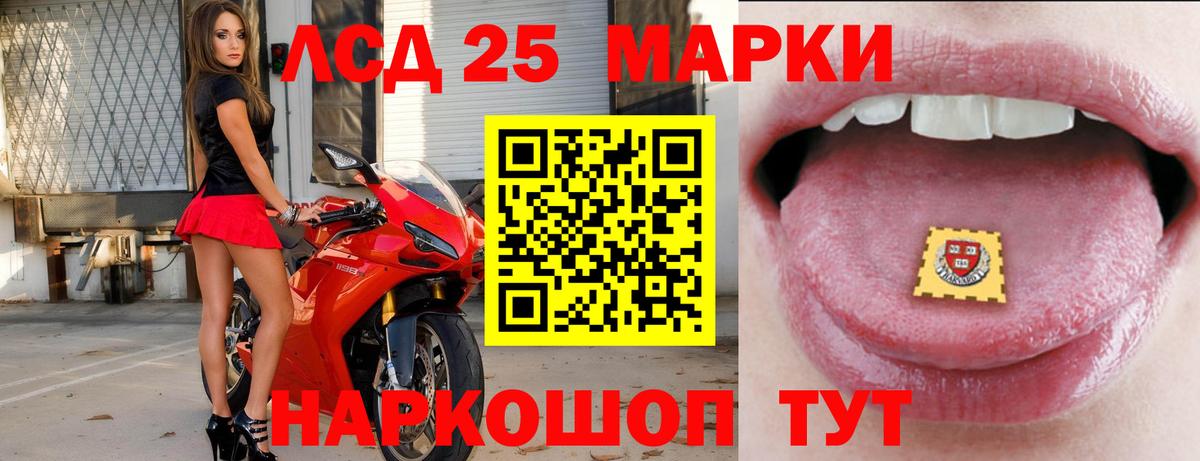 Красногорск  LSD-25 экстази ecstasy  Вход с VPN  Лсд 25 экстази кислота 