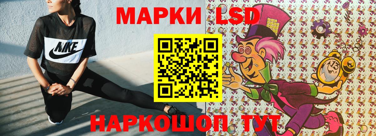 Красногорск  Марки 25I-NBOMe 1500мкг  Вход с VPN  Марки 25I-NBOMe 1500мкг 